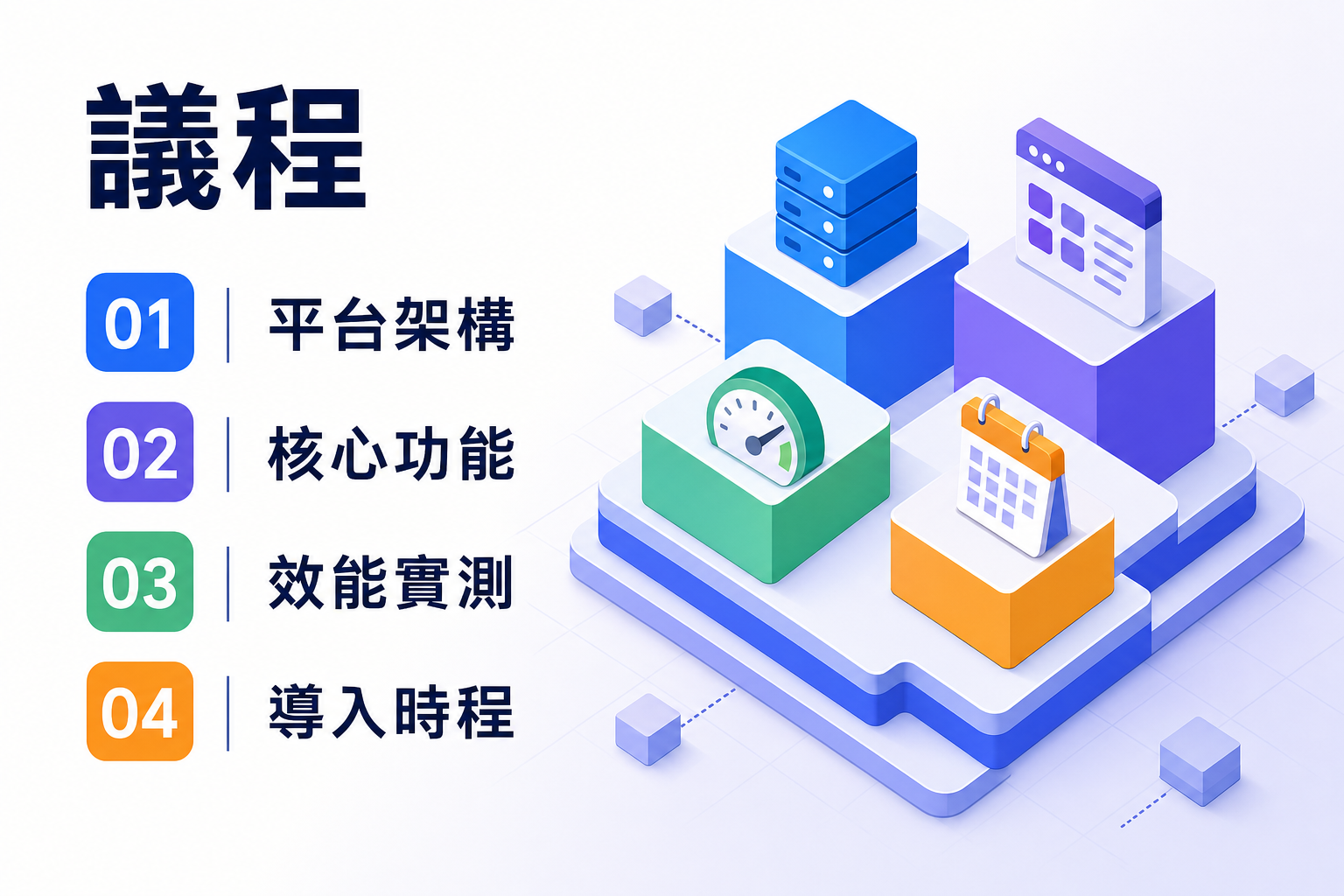 vd-yaml-s2-等角3D-outline.png