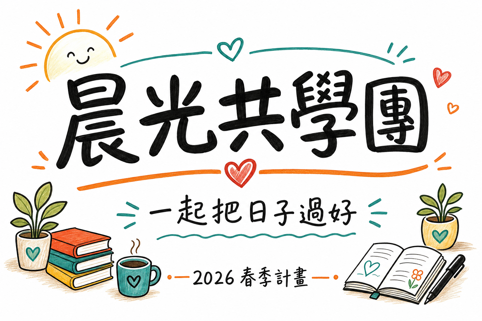 vd-yaml-s3-白板手繪-cover.png