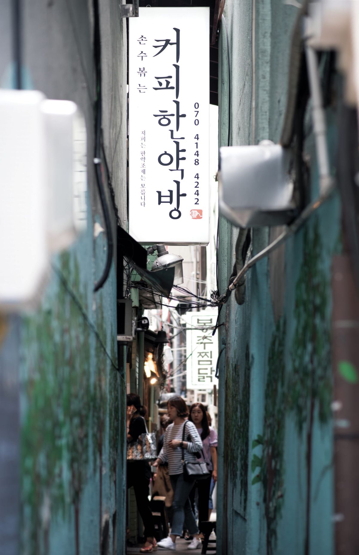 커피한약방, 도시회상
