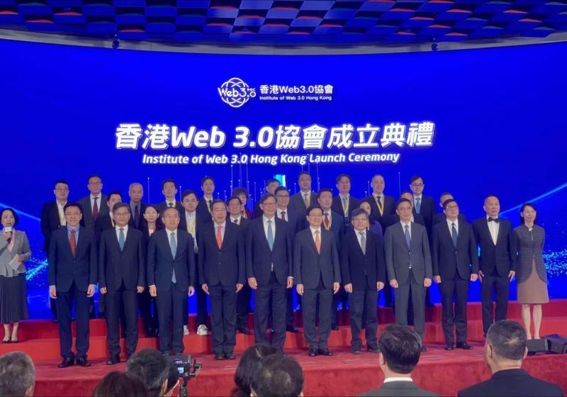 Hong Kong Launches Web3 Institute With Tacit Support of Beijing