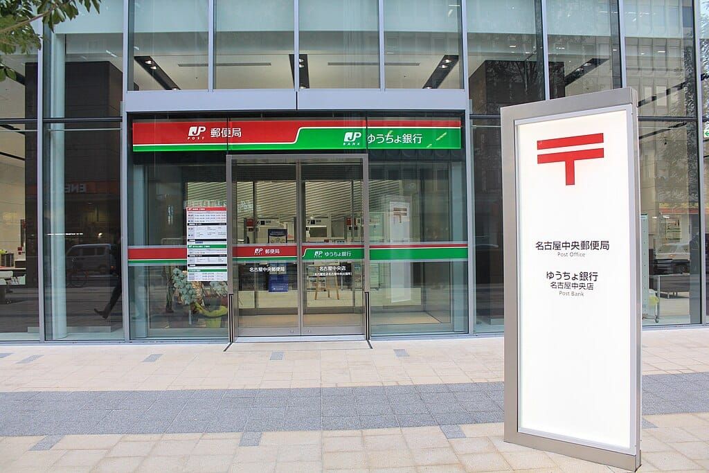 Japan Post Bank to Launch Tokenized Yen by 2026 for 120 Million Customers