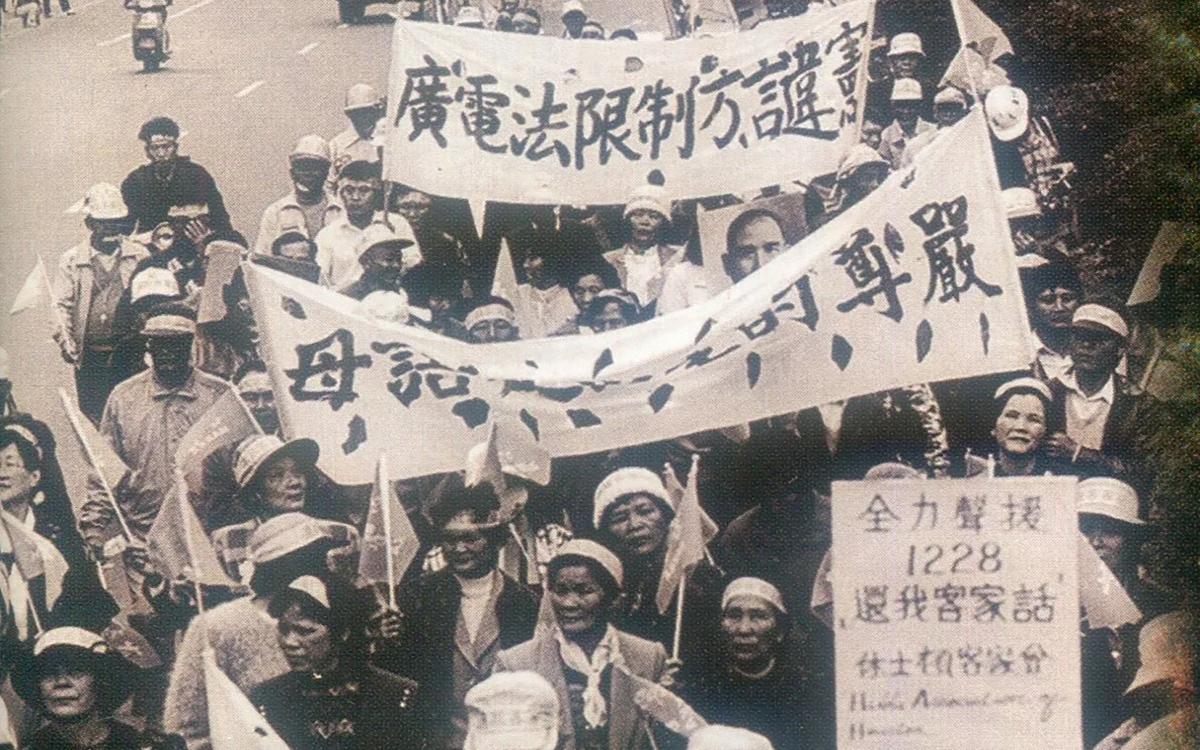 1988 CHIŪᴺ KE-THÂU CHÊNG SENG TĪ KHONG-TIONG SIONG-HŌE