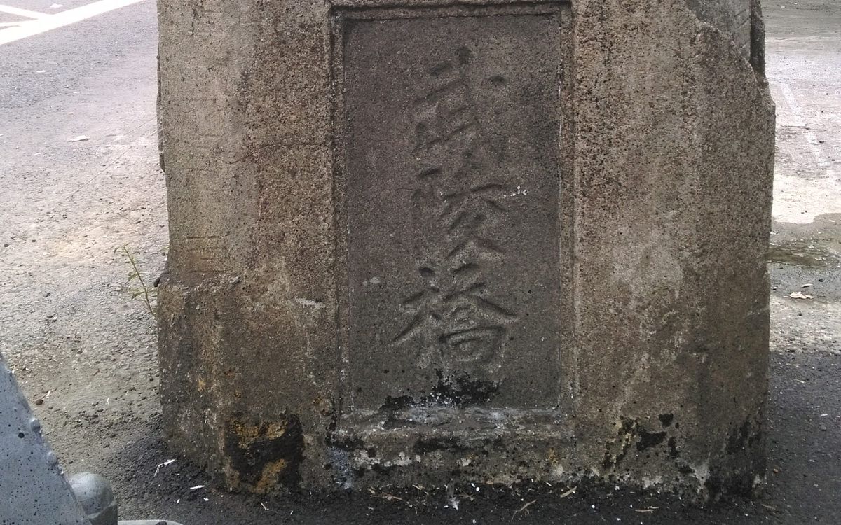 THÔ-HN̂G BÚ-LÊNG-KIÔ TENG-LIO̍K LE̍K-SÚ KIÀN-TIOK
