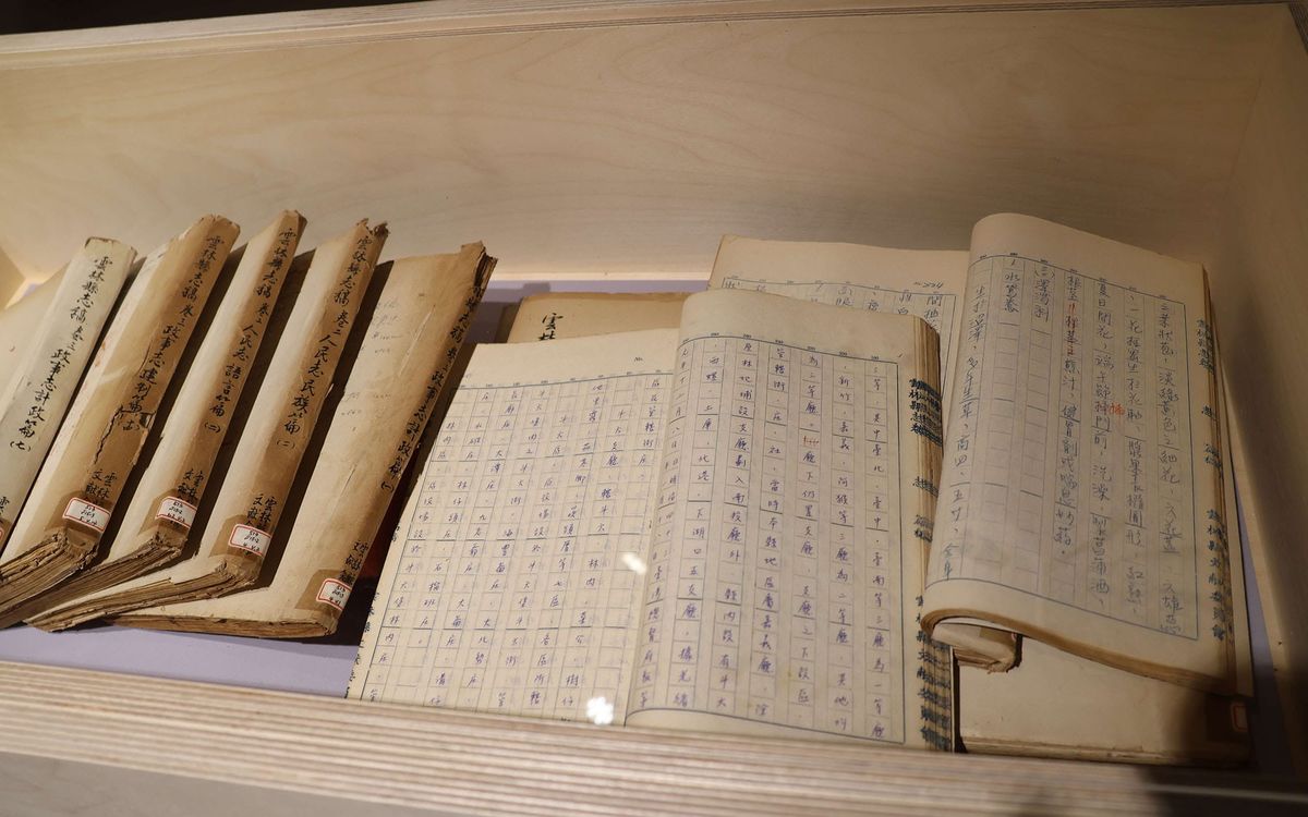 HÛN-LÎM-KOĀN-CHÌ 10 GOE̍H CHHUT-PÁN