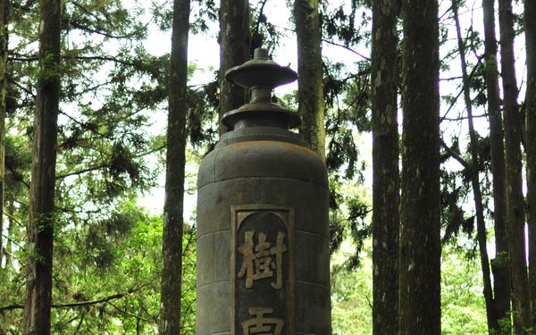 CHOÂN-TÂI ÛI-IT Ê CHHIŪ-LÊNG-THAH