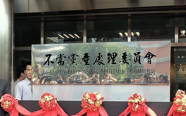 NÂ-PE̍H LI̍P-ÚI KĀ TÓNG-SÁN-HŌE Ī-SǸG THÂI LIÁU-LIÁU