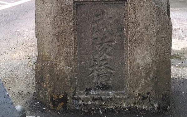 THÔ-HN̂G BÚ-LÊNG-KIÔ TENG-LIO̍K LE̍K-SÚ KIÀN-TIOK