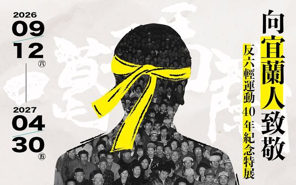 GÎ-LÂN HOÁN LA̍K-KHIN 40 TANG