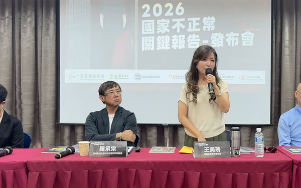 2026 KOK-KA BÔ CHÈNG-SIÔNG KOAN-KIÀN PÒ-KÒ