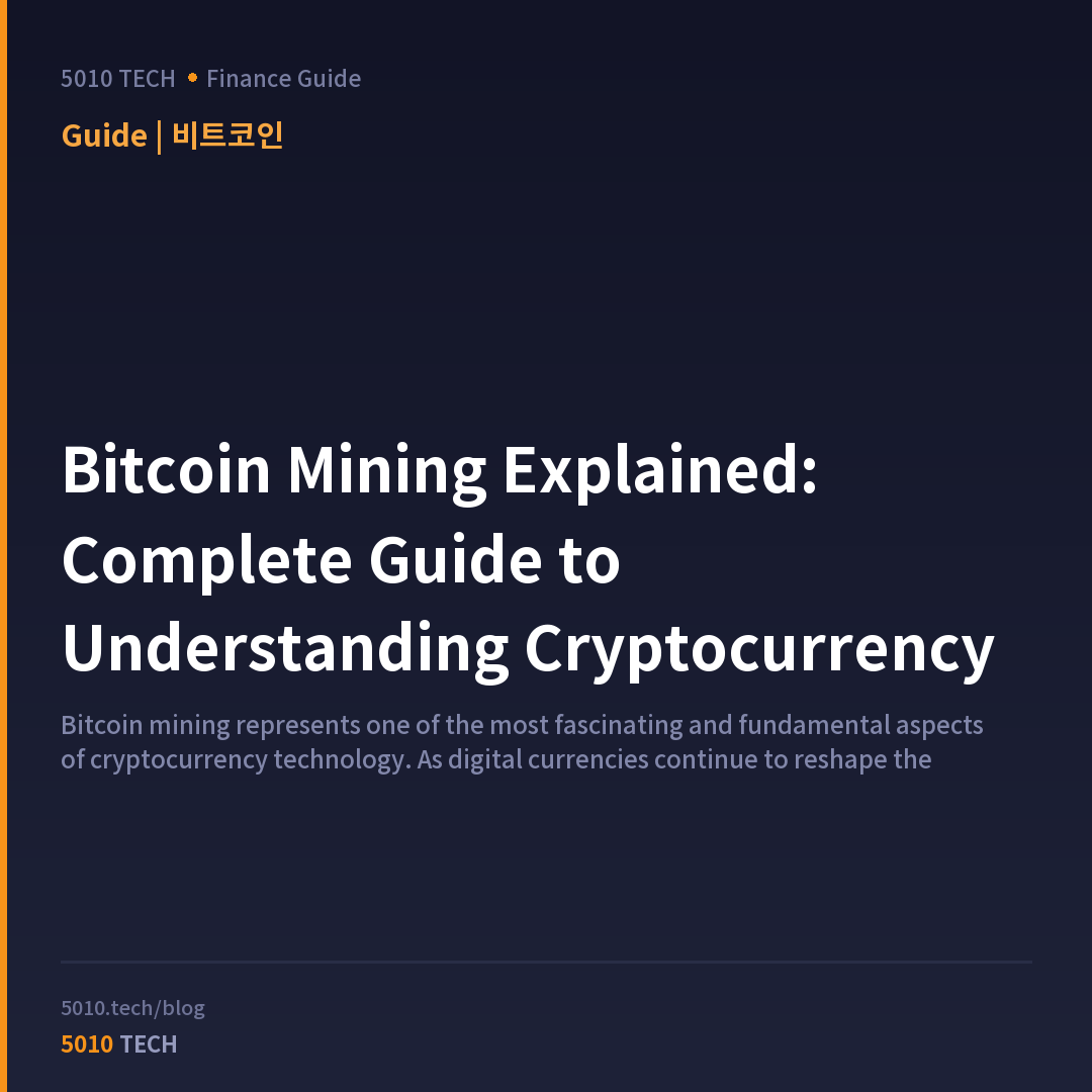 Bitcoin Mining Explained: Complete Guide to Understanding Cryptocurrency Mining