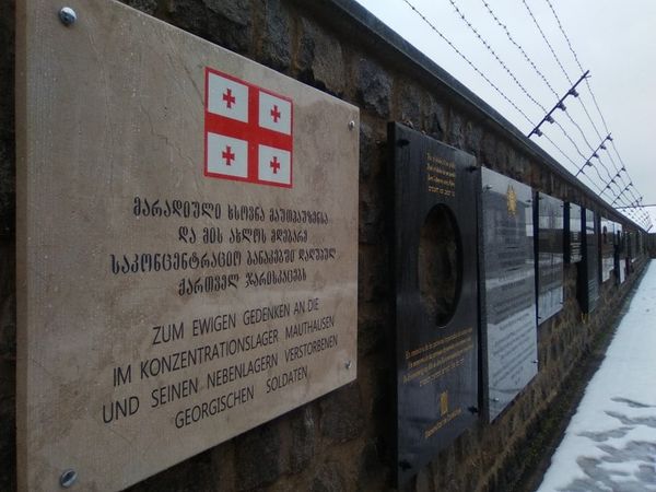 მაუთჰაუზენის საკონცენტრაციო ბანაკის ქართველი ტყვეები