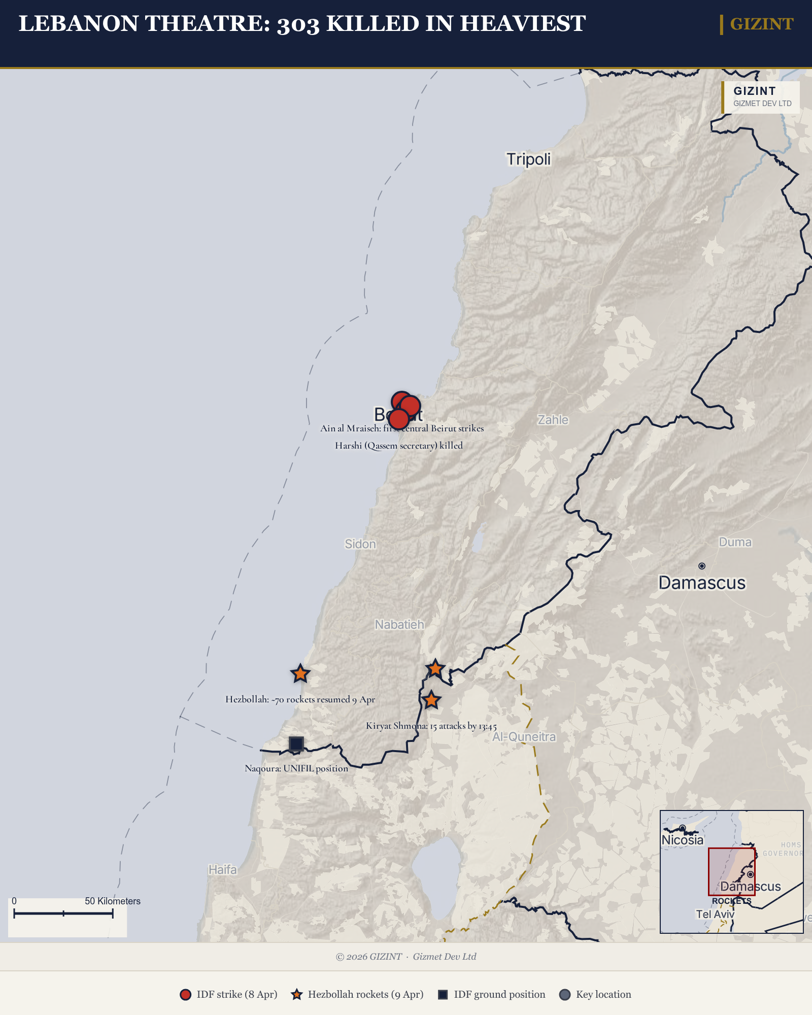 Lebanon Theatre: Day 41