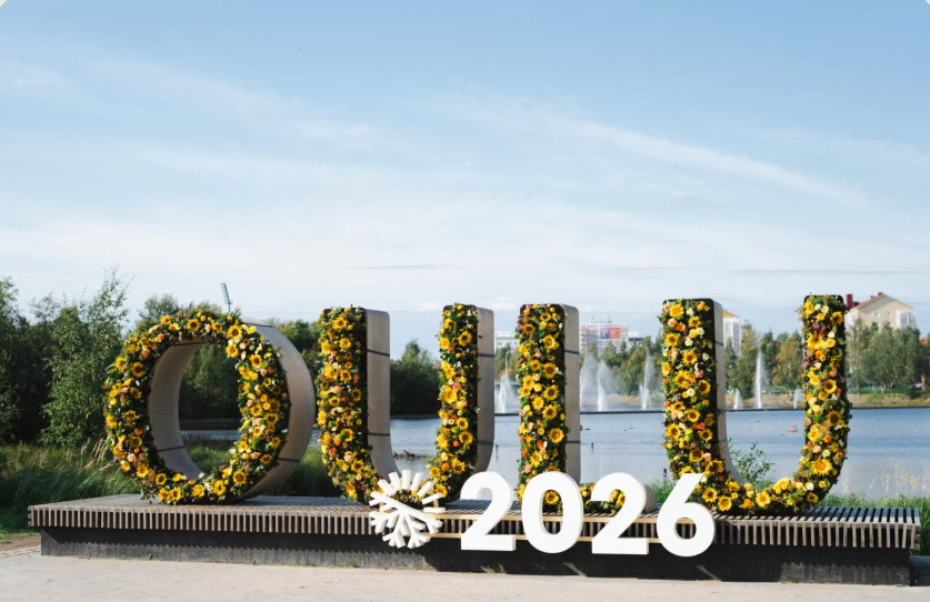 Oulu 2026: cum un oraș nordic al tehnologiei devine, pentru un an, capitala culturală a Europei imagine postare