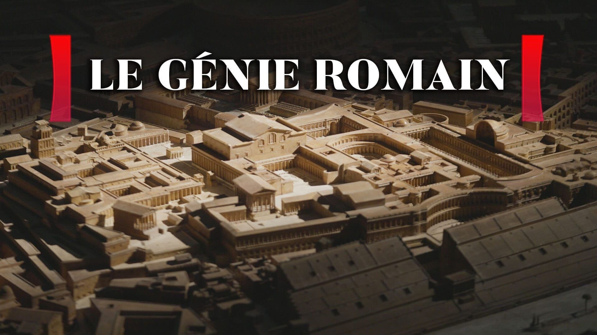 Le génie romain