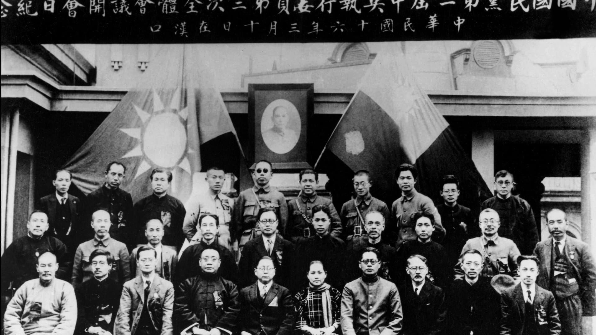 Chine, la fabrique d'une nation