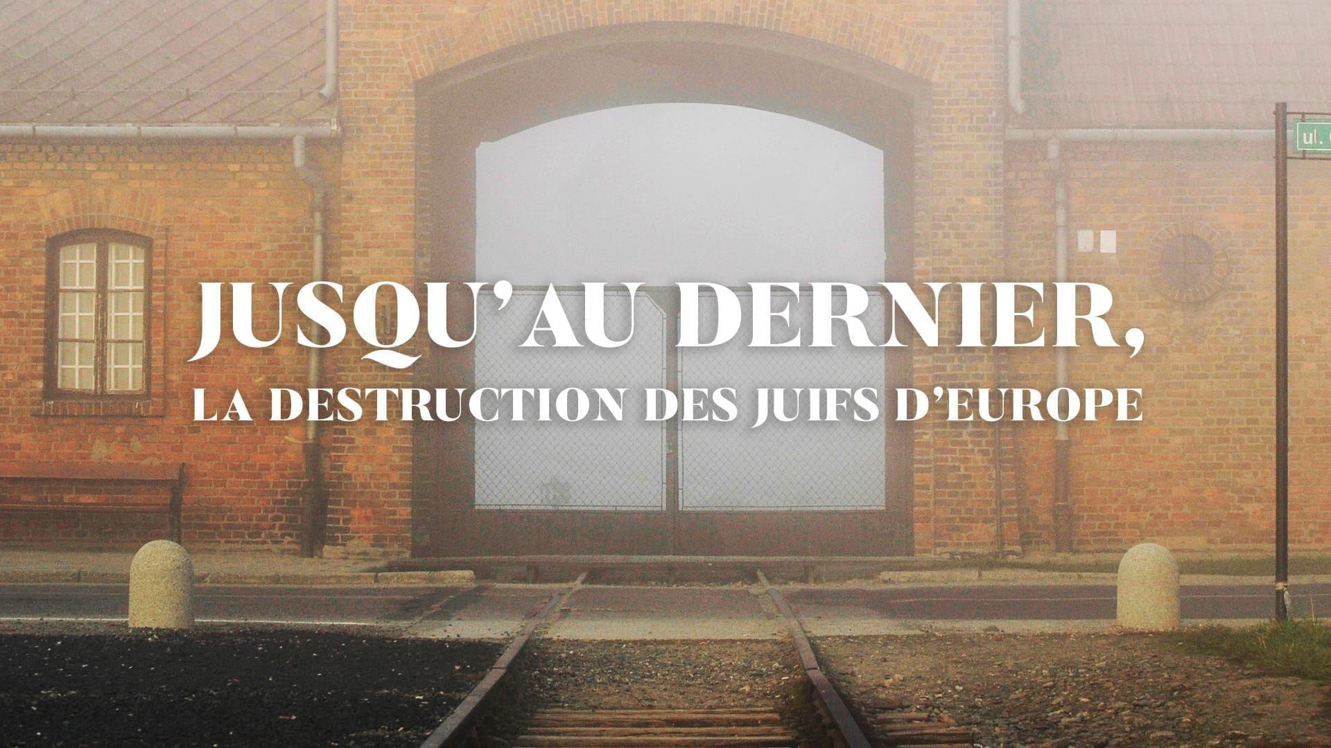 Jusqu'au dernier : La destruction des Juifs d'Europe