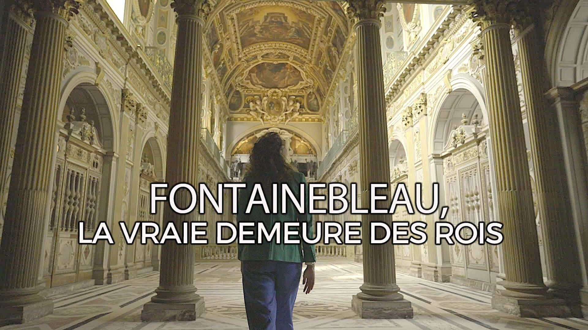 Fontainebleau, la vraie demeure des rois