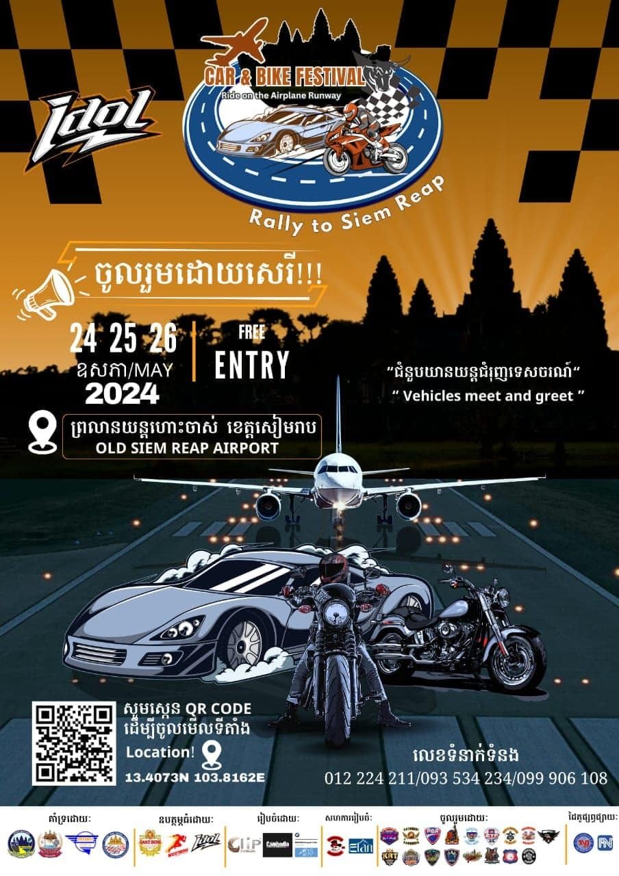 BMWMCTH x BMWMCC - Exchange Ride to Siem Reap post image