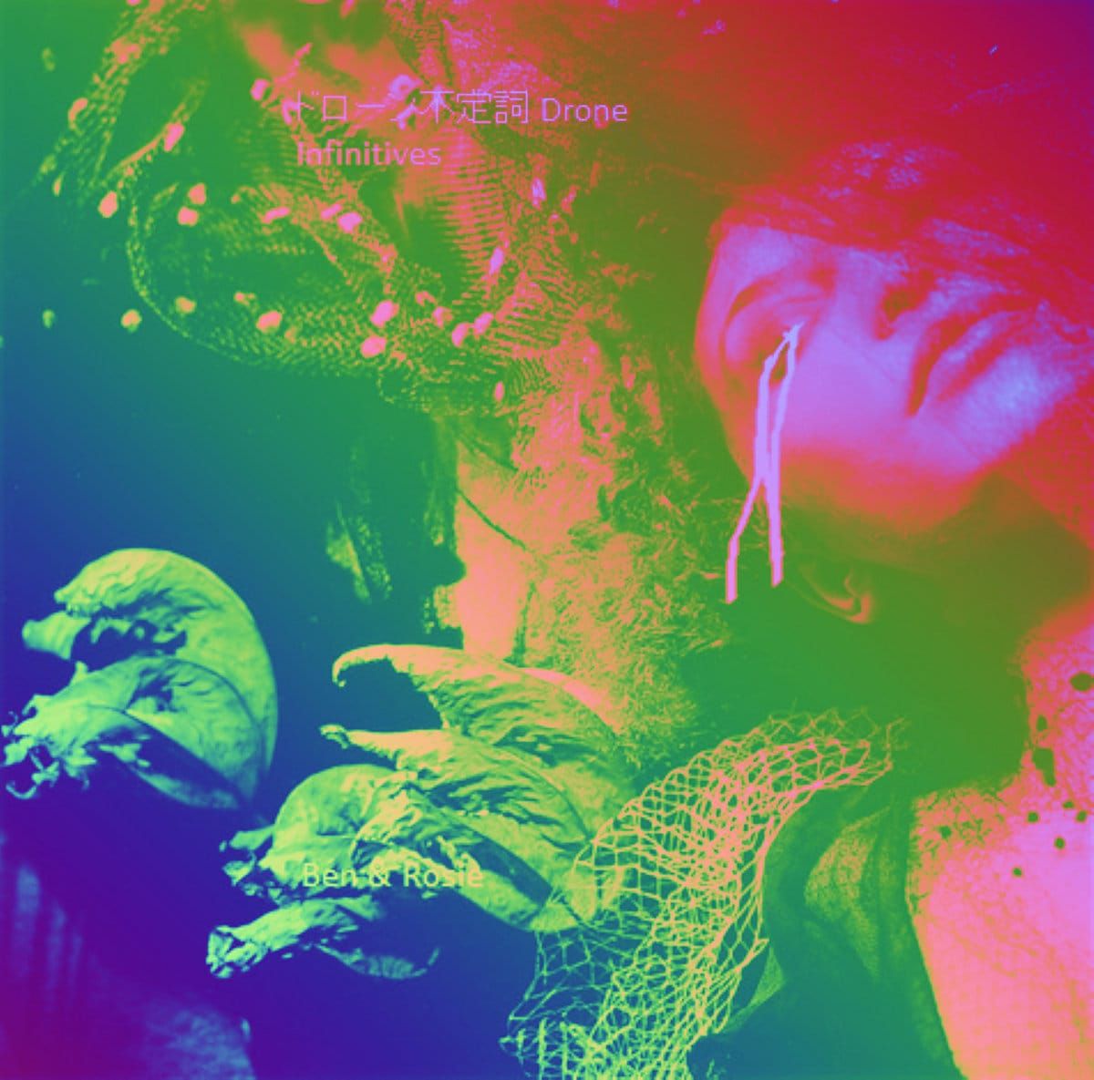 Ben and Rosie's Cyber Jazz album, 'Drone Infinitives' (cover art)