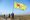 Amid Major Expansion, ISIS Suffers Defeat in Kobani