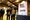 Texas, Arizona Take Vastly Different Approaches with Voter Fraud