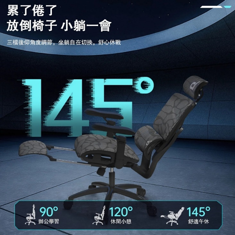 獵影人體工學電競椅PRO款