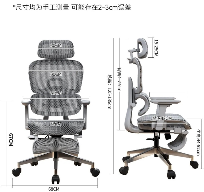 太空艙人體工學椅
