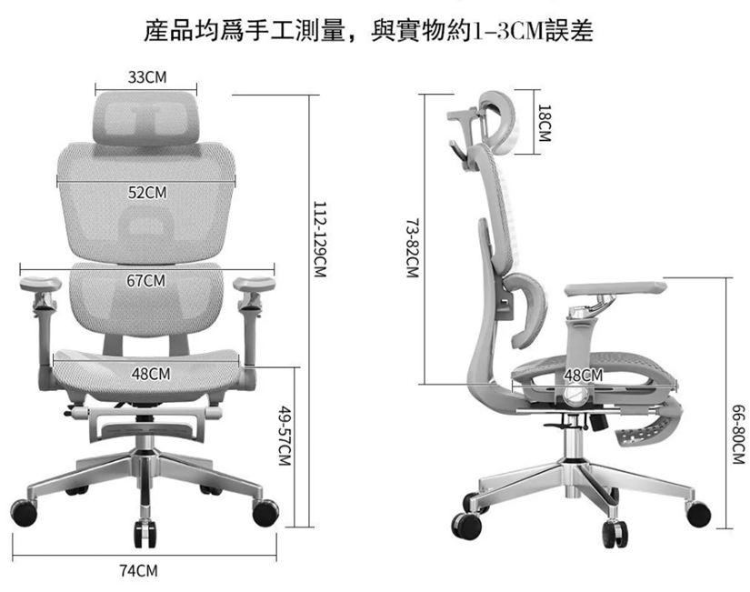 專家級雙享人體工學椅