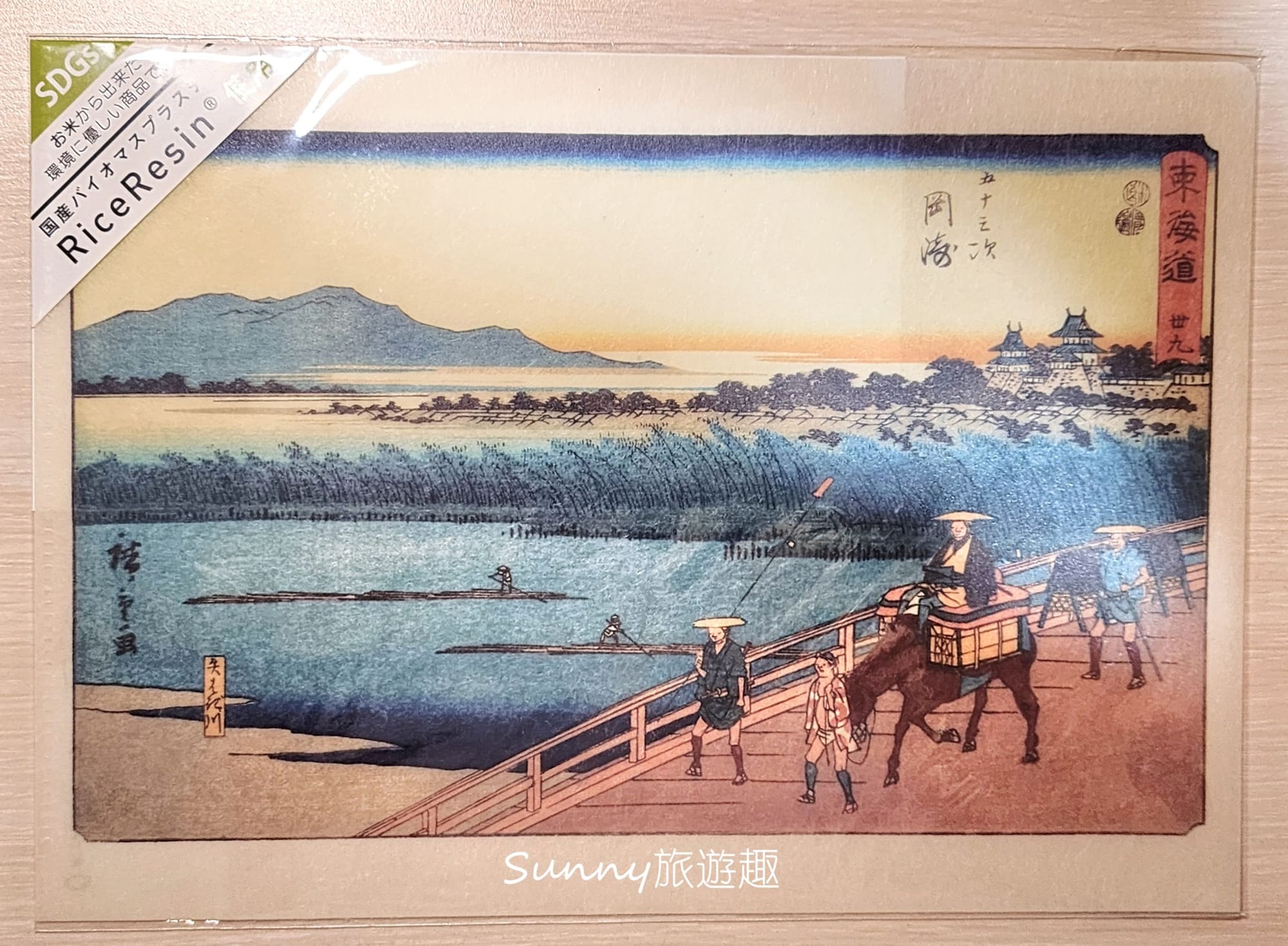 高雄會動的浮世繪展