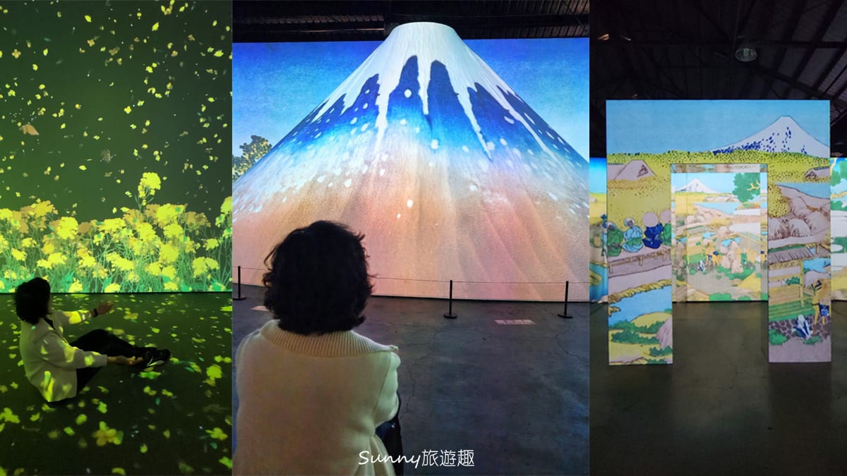 高雄會動的浮世繪展