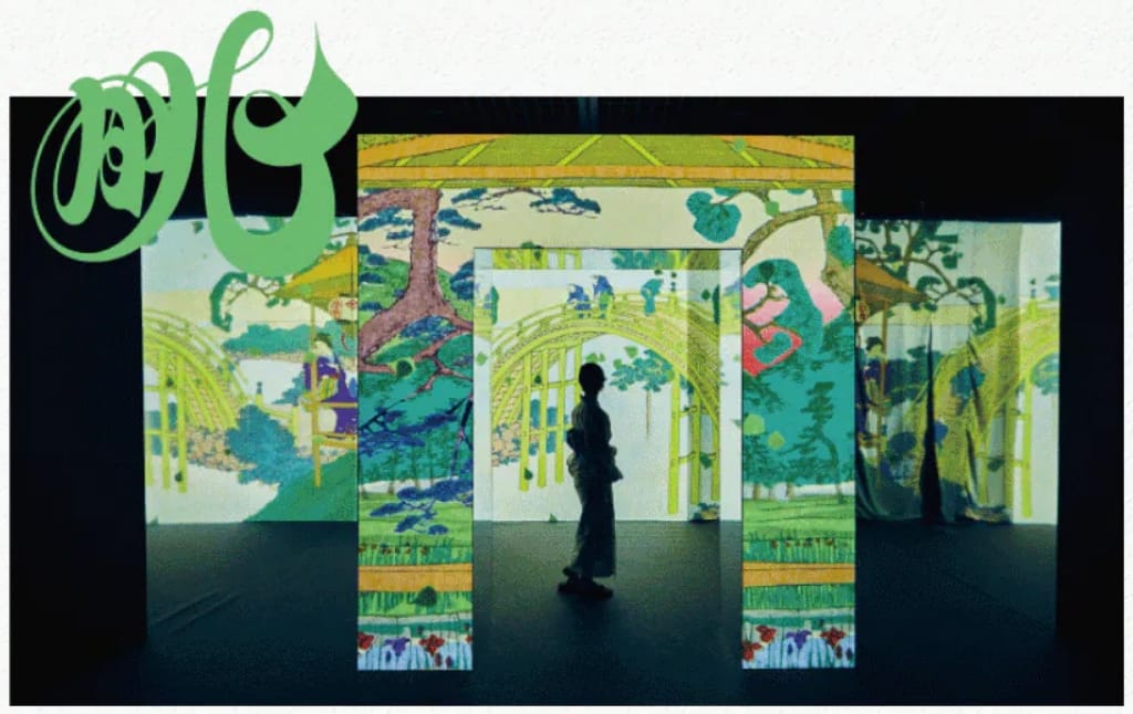 高雄會動的浮世繪展