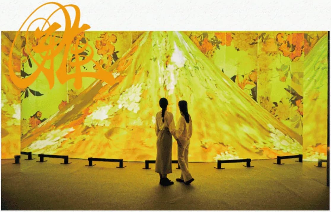 高雄會動的浮世繪展