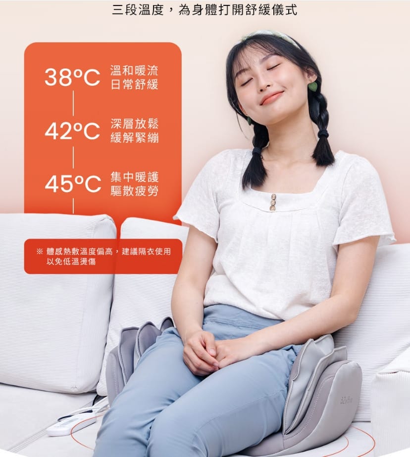 3ZeBra 塑臀墊  氣壓熱敷按摩坐墊