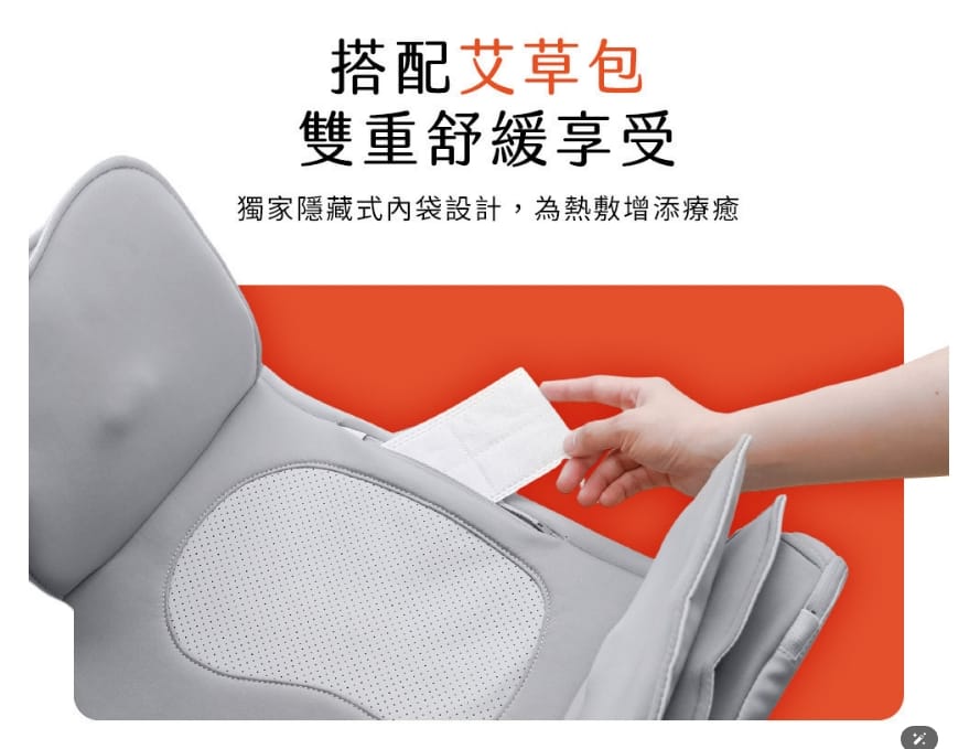 3ZeBra 塑臀墊  氣壓熱敷按摩坐墊