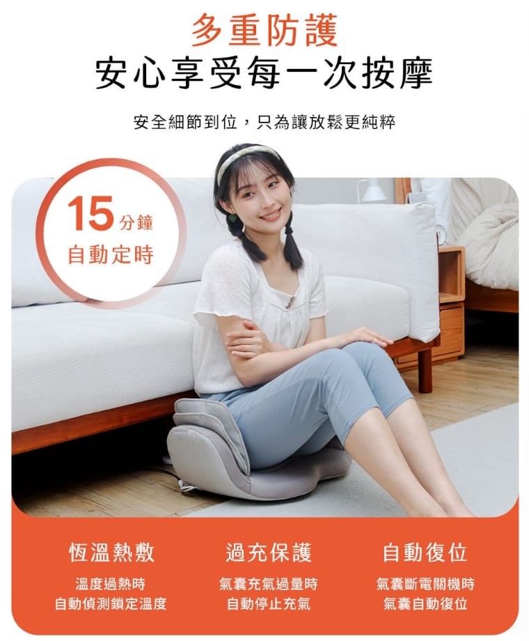 3ZeBra 塑臀墊  氣壓熱敷按摩坐墊