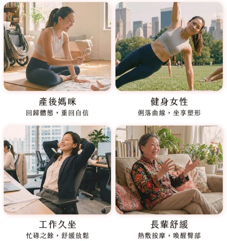 3ZeBra 塑臀墊  氣壓熱敷按摩坐墊