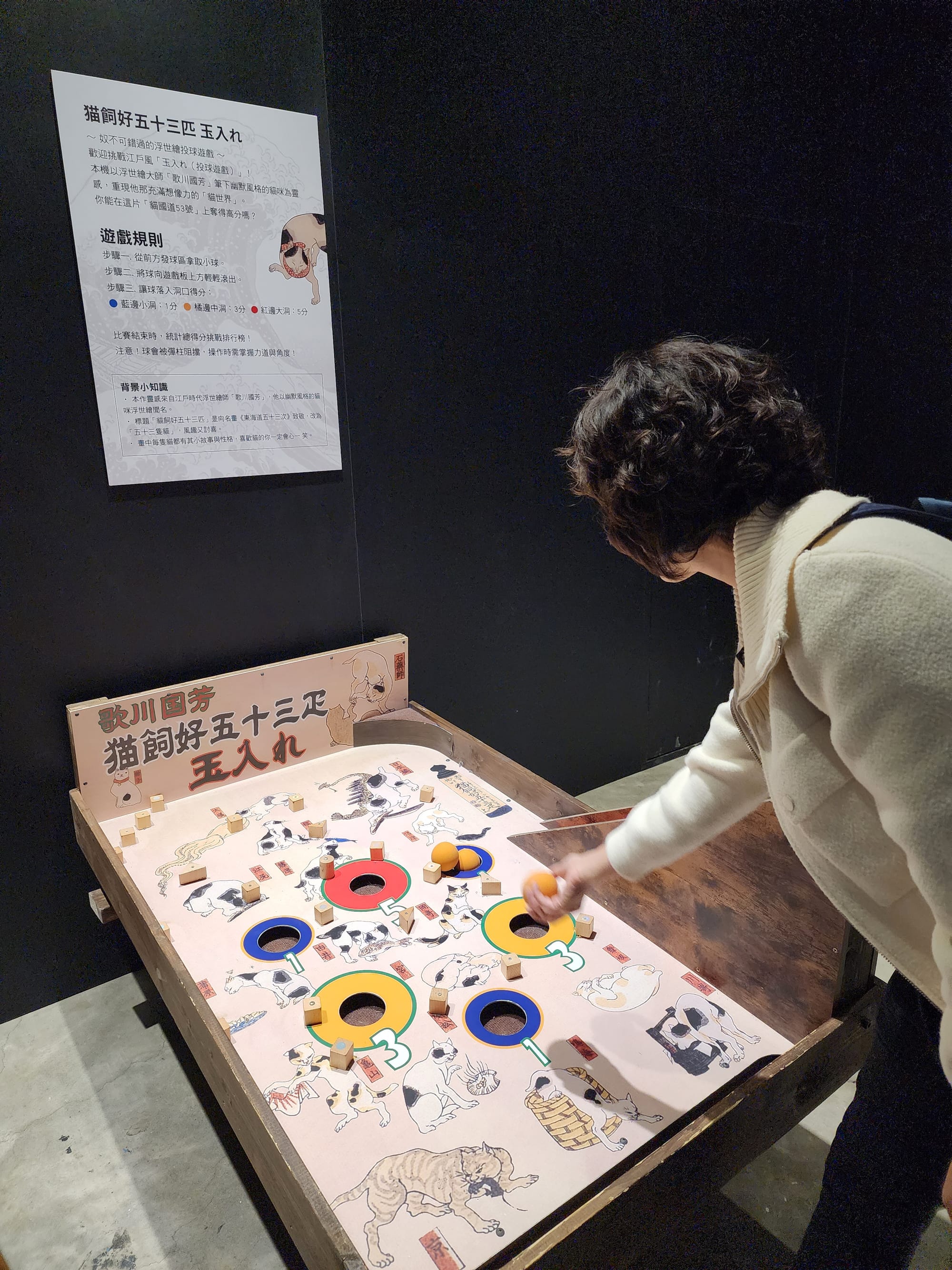 高雄會動的浮世繪展