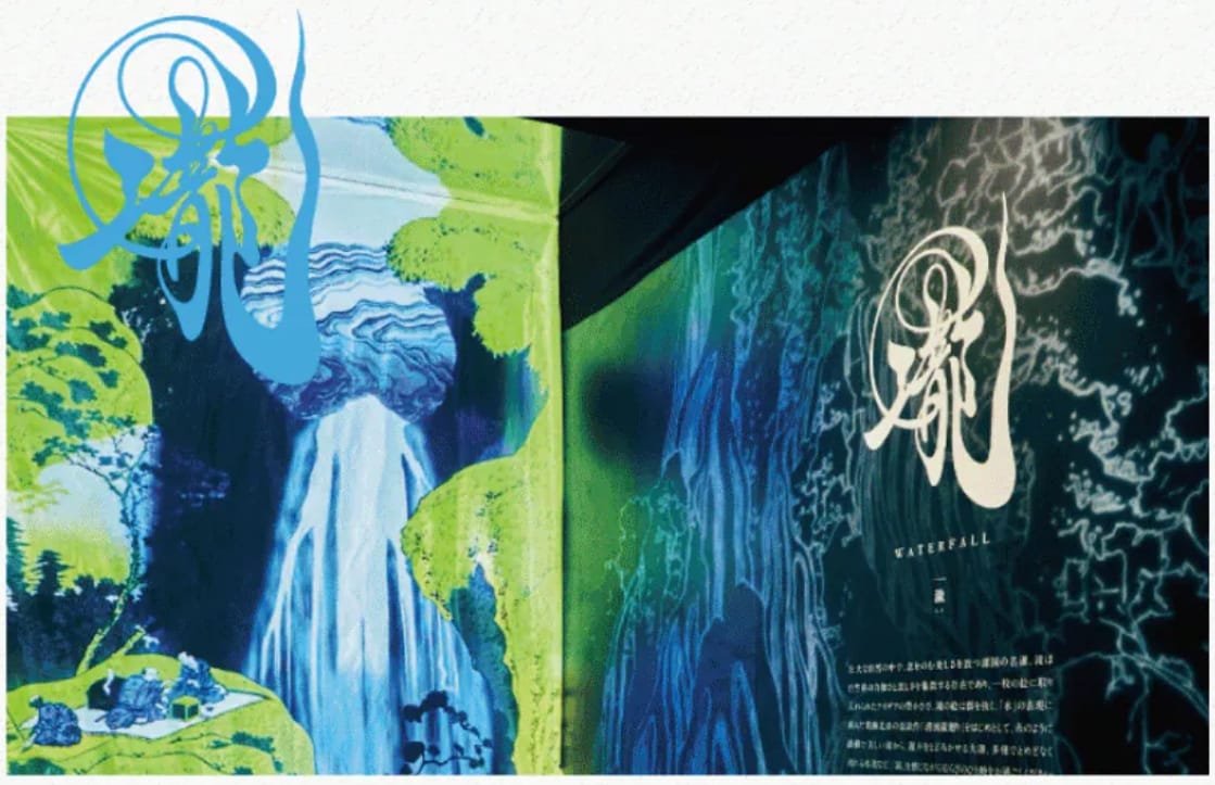 高雄會動的浮世繪展