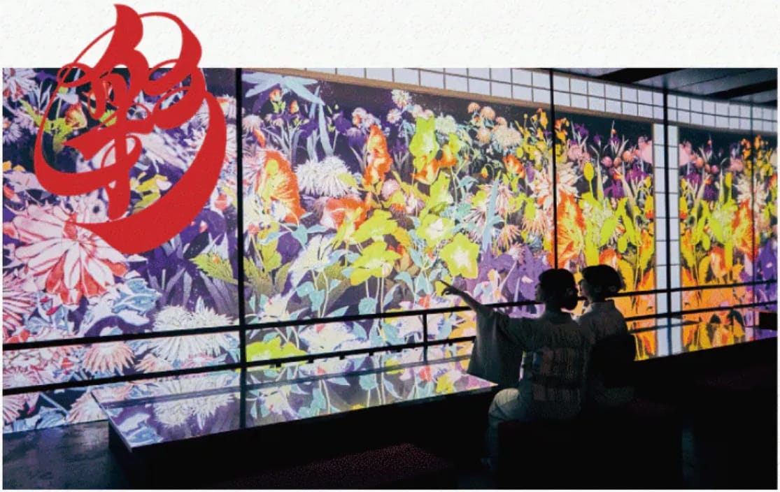 高雄會動的浮世繪展