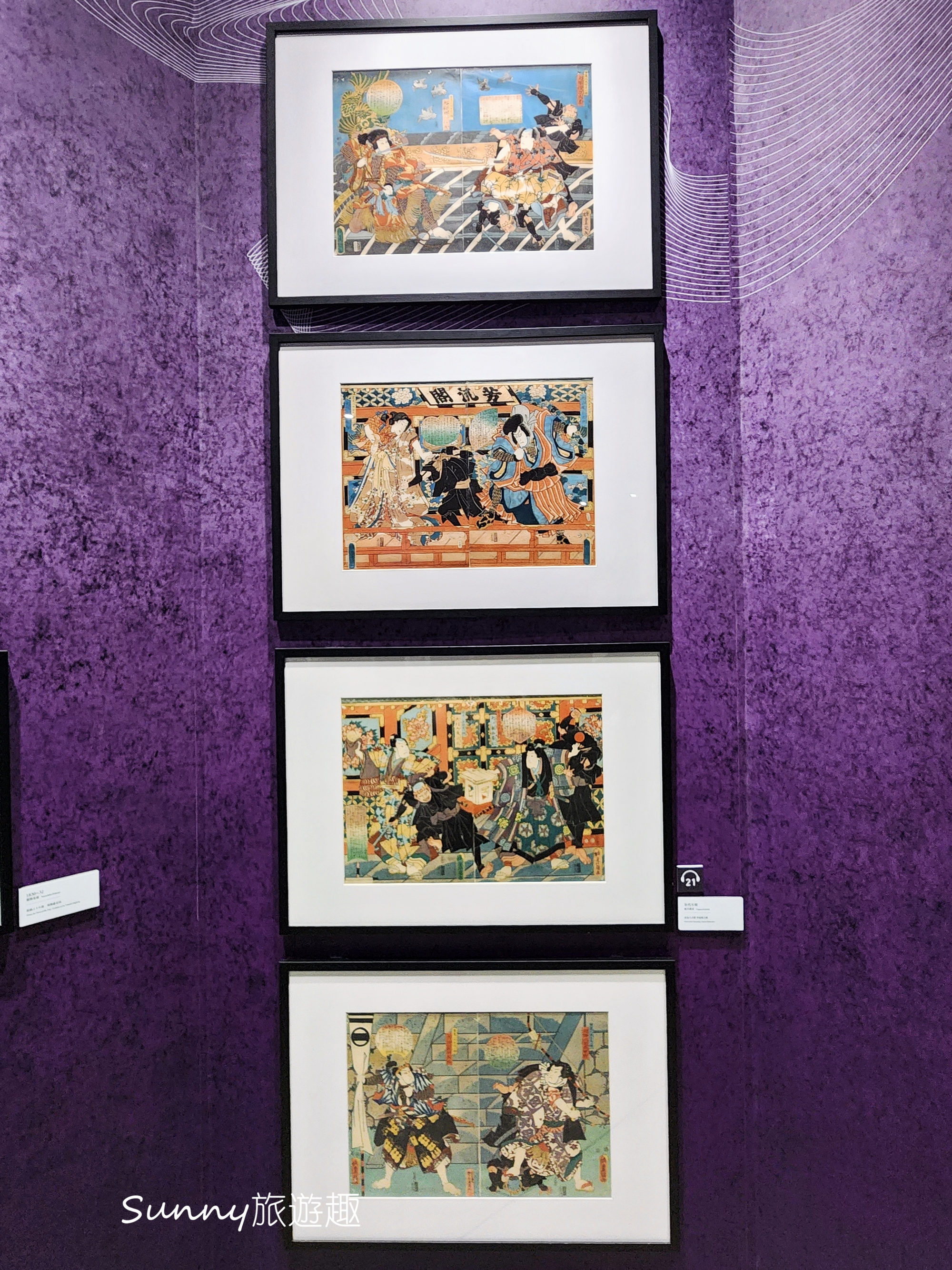 高雄會動的浮世繪展