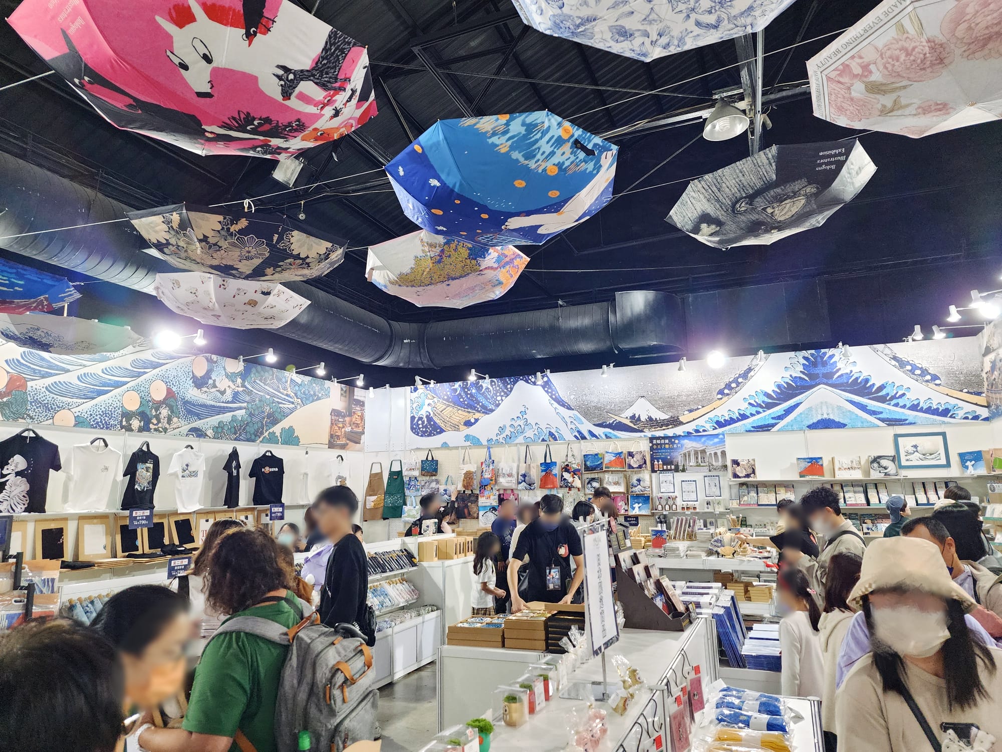 高雄會動的浮世繪展