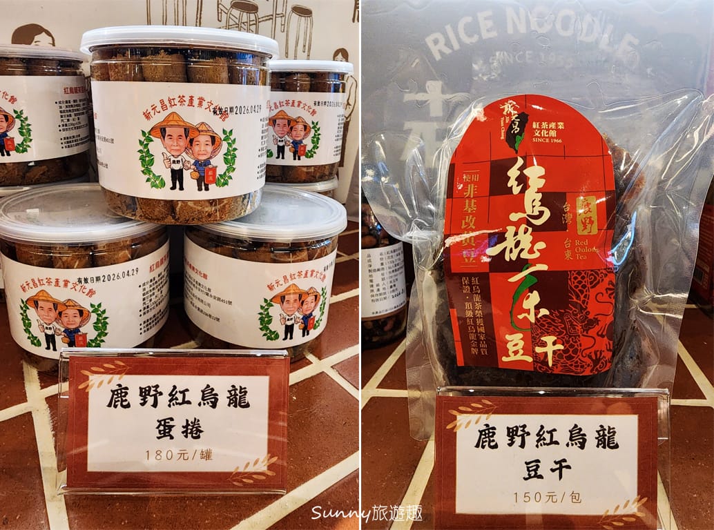 老東台米苔目  伴手禮區