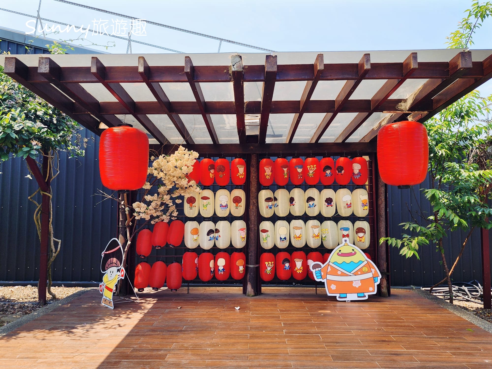 南投埔里豐年農場 