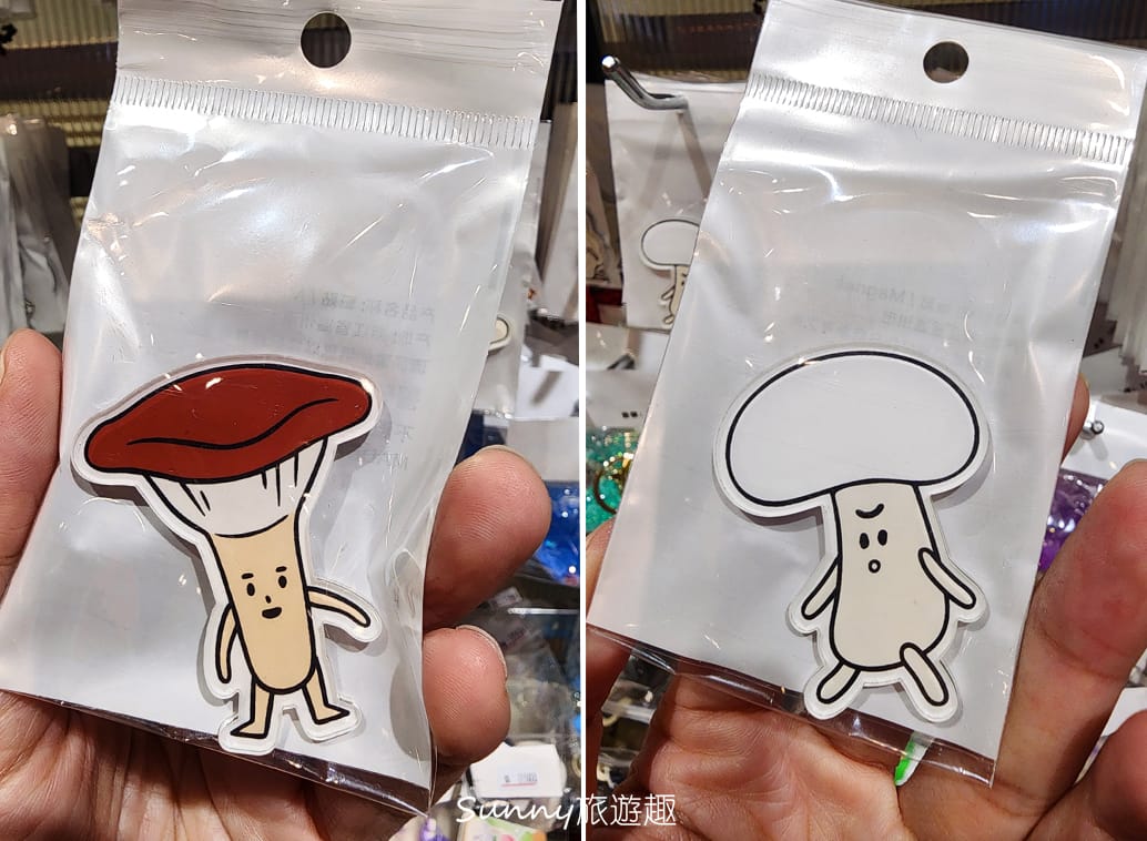 南投埔里豐年農場 文創小物