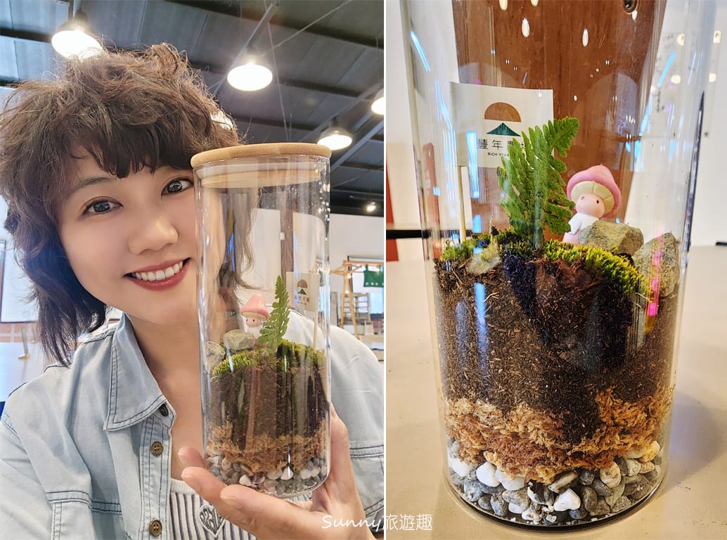 南投埔里豐年農場  生態瓶