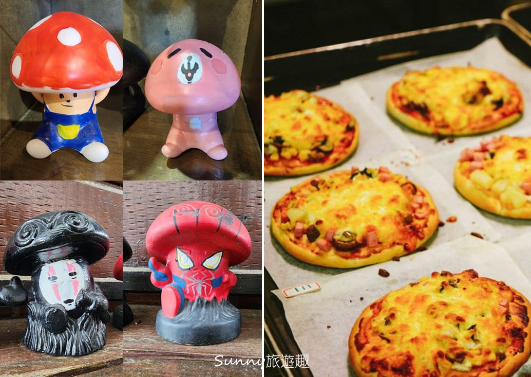 南投埔里豐年農場 