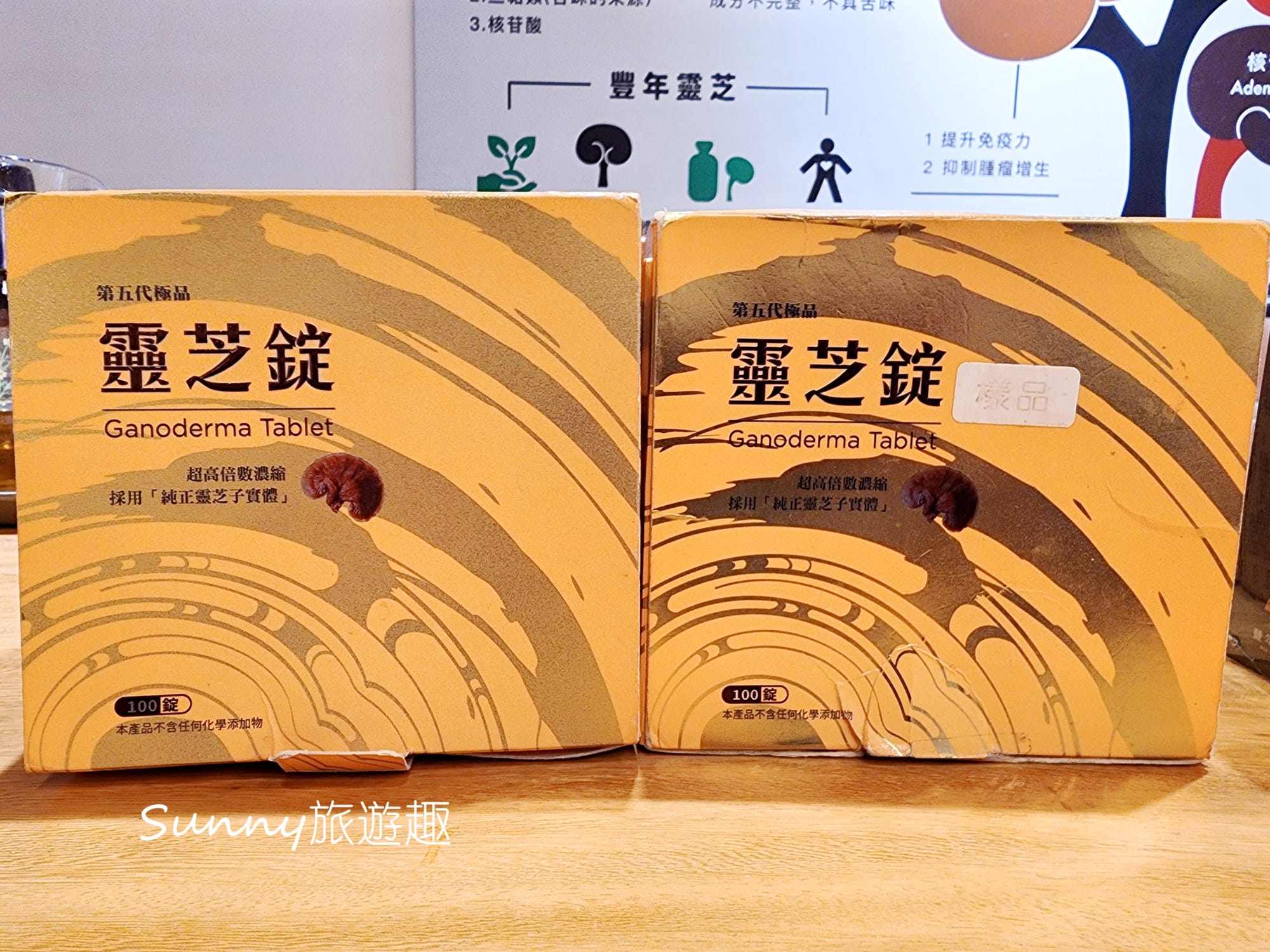 南投埔里豐年農場 鹿角靈芝伴手禮