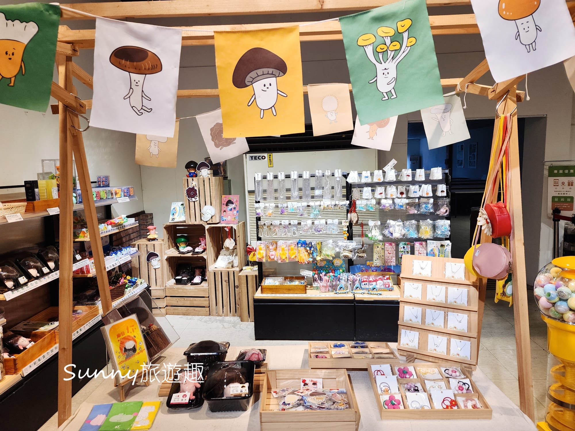 南投埔里豐年農場 文創小物