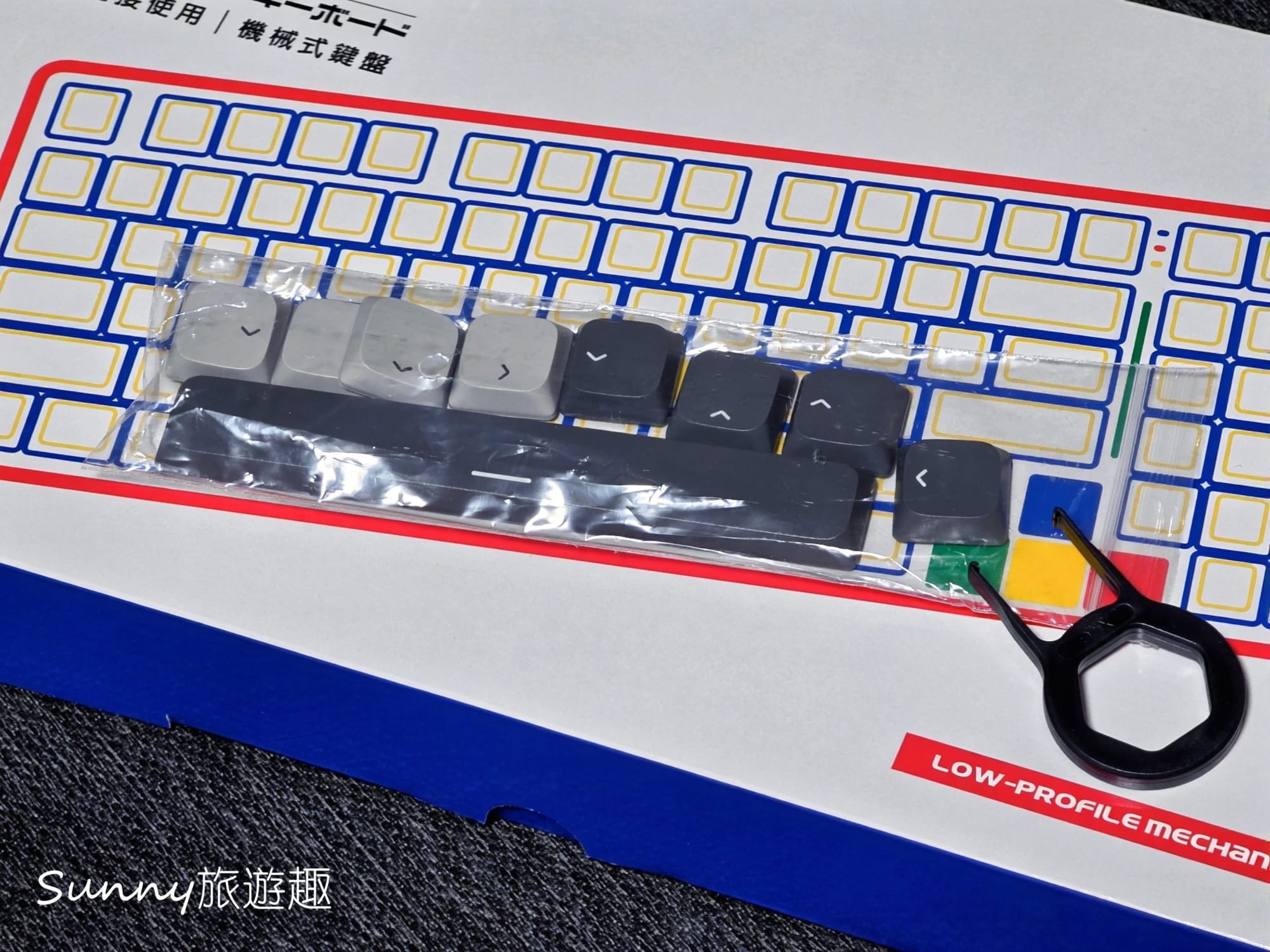 MAXFIT AIR99 機械鍵盤開箱