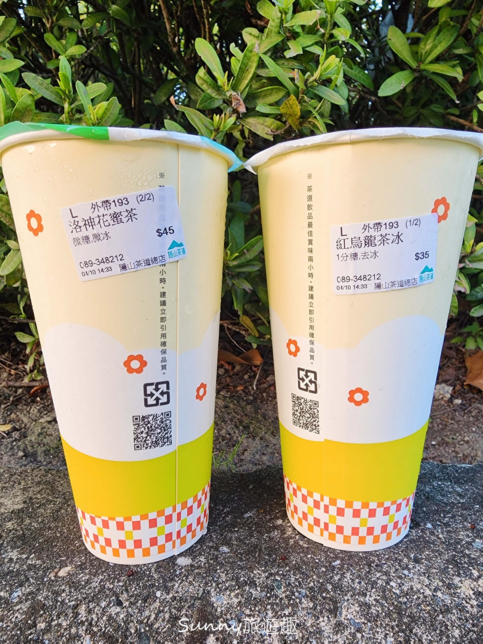 隱山茶道 台東飲料推薦